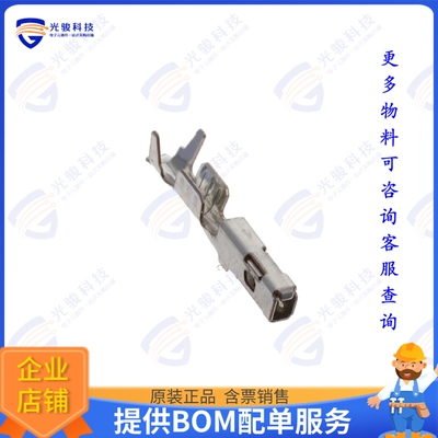 2035334-4 连接器CONN SOCKET 18AWG CRIMP TIN