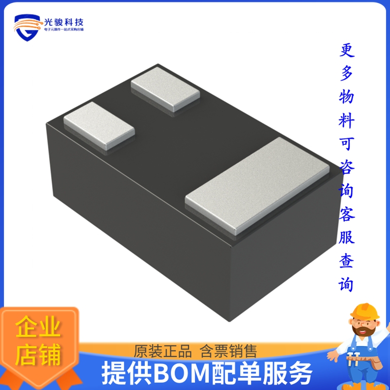 NST3904MX2T5G晶体管TRANS NPN 40V 0.2A 3X2DFN