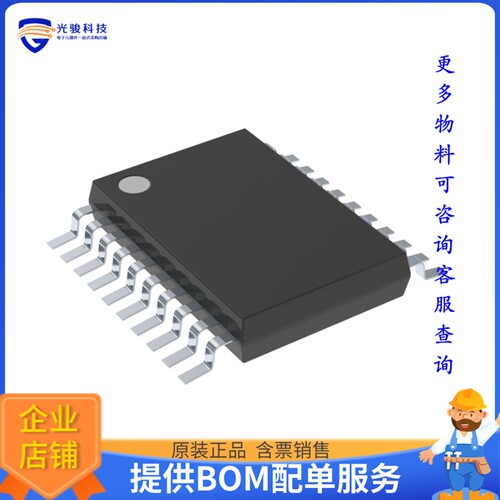 SN74LVTH2245DGVR逻辑芯片《IC TXRX NON-INVERT 3.6V 20TVSOP》