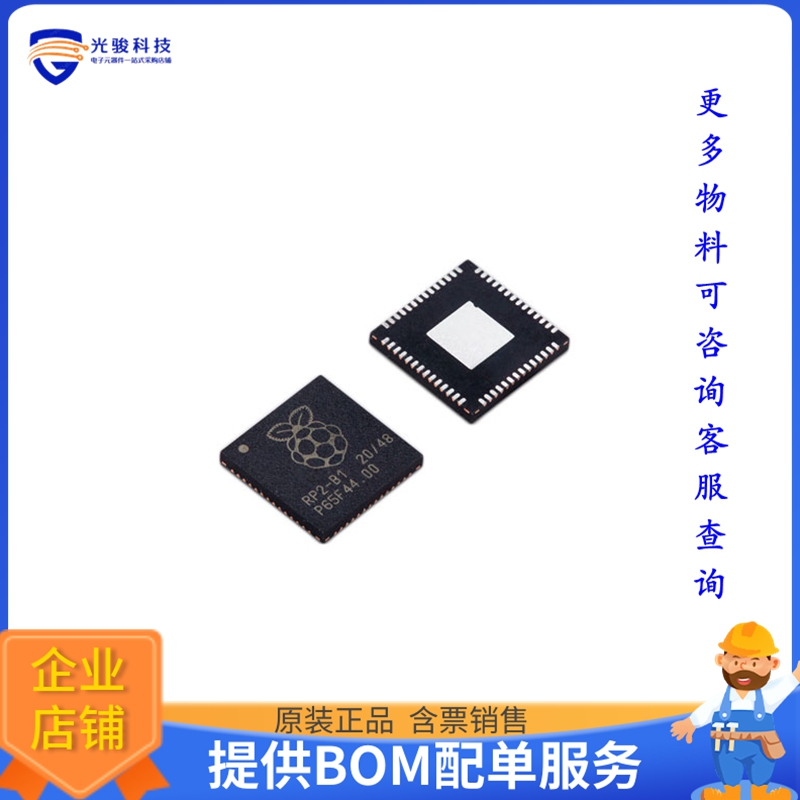 SC0914(7)微控器《IC MCU 32BIT EXT MEM 56QFN》