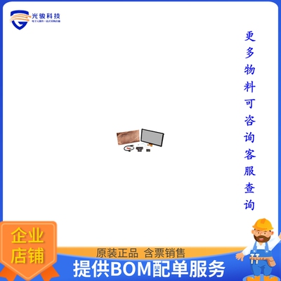 ATEVK-MXT1665TDAT-A【MAXTOUCH I2C EVALUATION KIT】评估和演