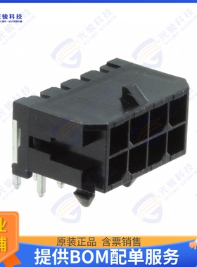 10132449-0821GLF 连接器CONN HEADER R/A 8POS 3MM