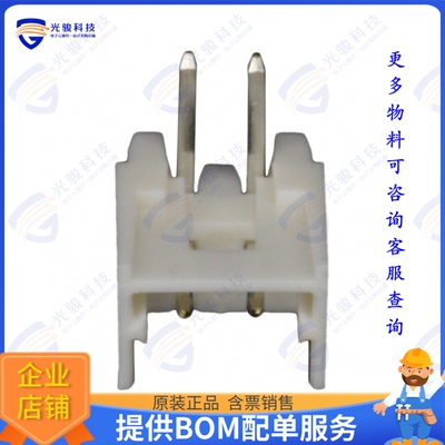 532540270 连接器CONN HEADER R/A 2POS 2MM