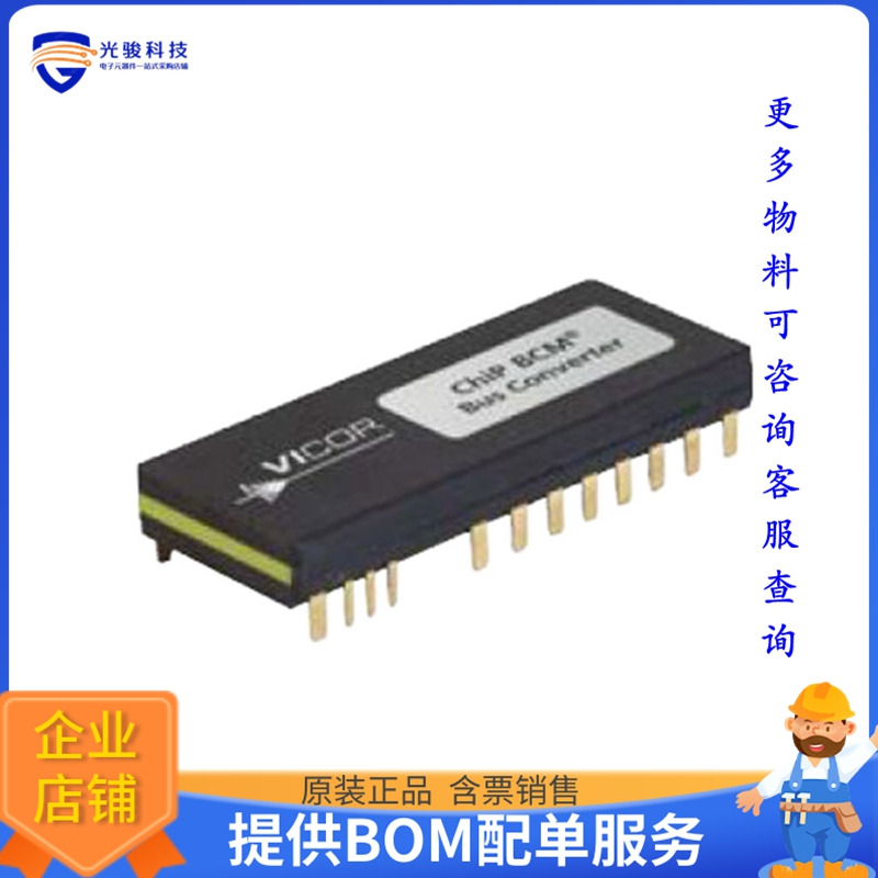 BCM6123ED1E13A3T01【HV BCM, 260-410V, EVALUATION BOA】DC/DC