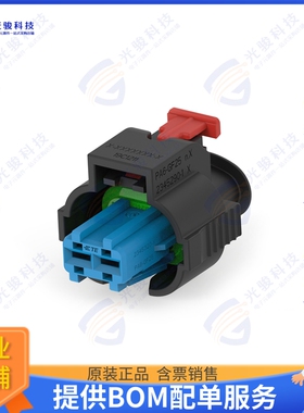 2345388-1 连接器2POS,AMP MCP 2.8,REC HSG ASSY,SL