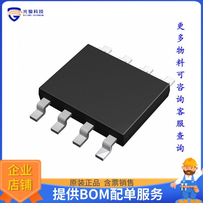 BR24L02FVM-WTR《存储器芯片IC EEPROM 2KBIT I2C 400KHZ 8MSOP》
