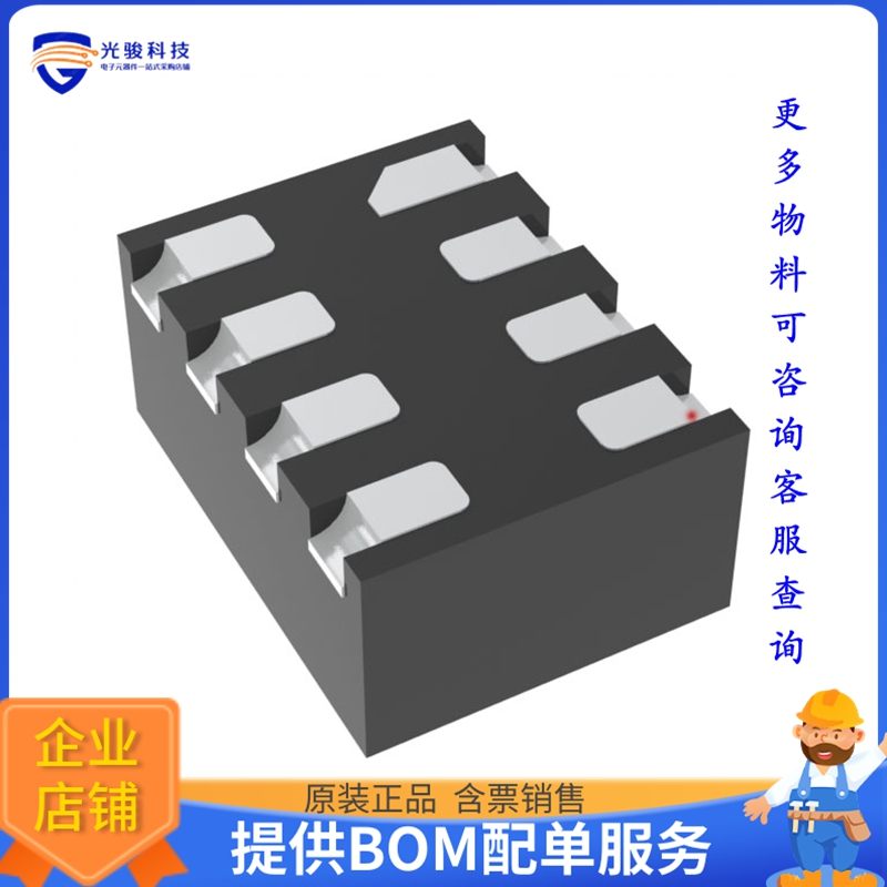 MPQ2179AGQHE-AEC1-P电源芯片《IC REG BUCK ADJ 3A 8QFN》