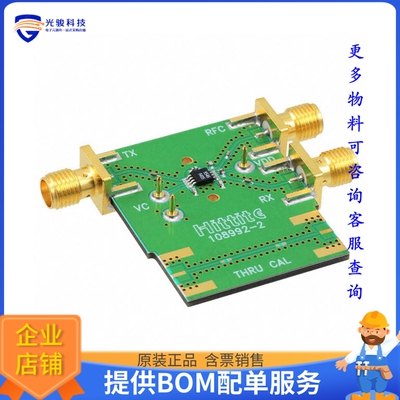 110125-HMC546MS8G【BOARD EVAL HMC546MS8GE 785MHZ】射频评估