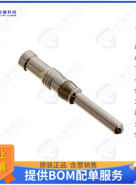 VN0102500321C连接器 CONTACT H.D. CRIMP PINS
