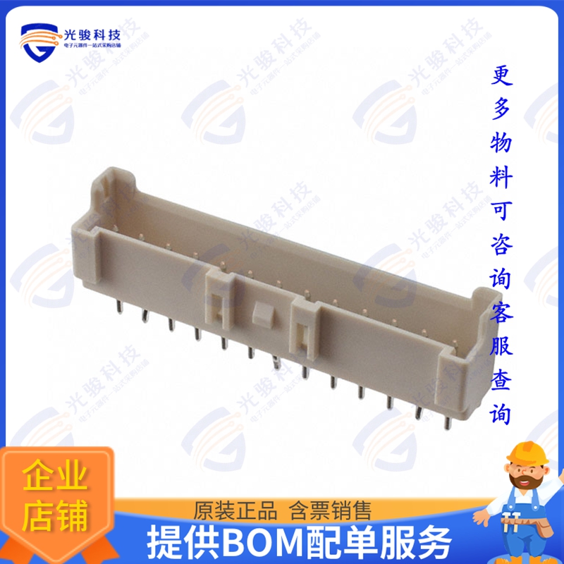 B13B-XASK-1-A 连接器CONN HEADER VERT 13POS 2.5MM