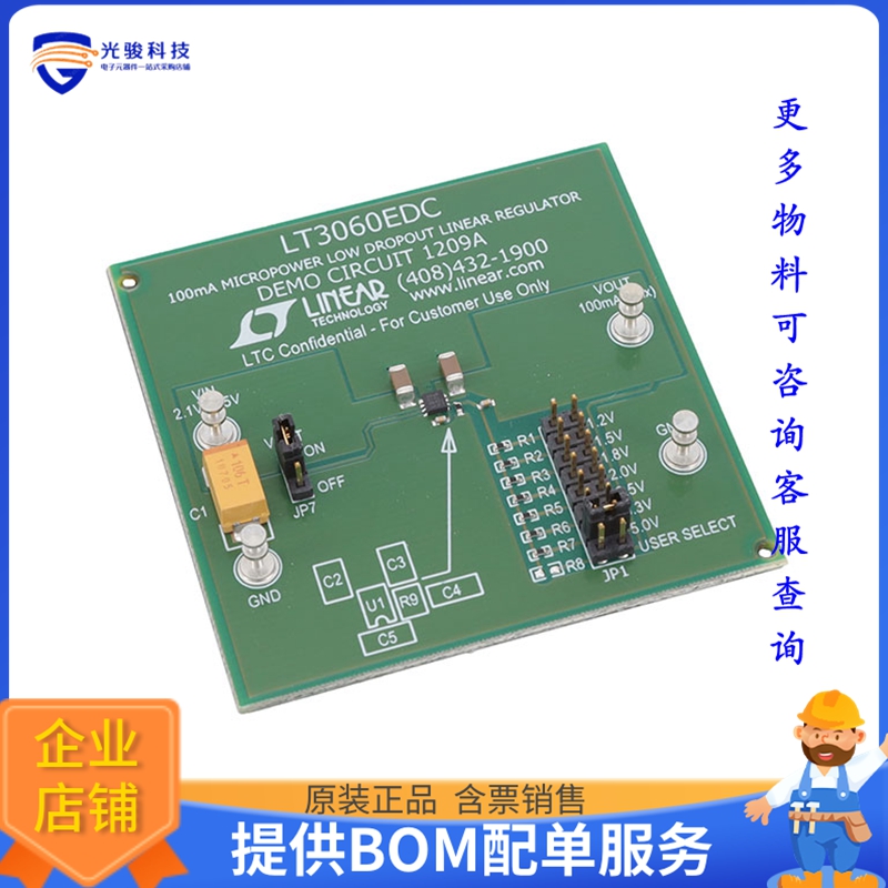 DC1209A【BOARD DEMO FOR LT3060EDC】DC/DC、AC/DC、SMPS评估板