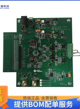 MAX11198EVKIT#【EVKIT 16BIT ADC MAX11198】模数转换器评估板