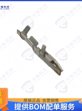 1-794607-1 连接器CONN SOCKET 26-30AWG CRIMP GOLD