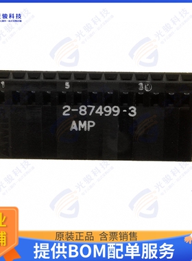 2-87499-3 连接器CONN RCPT HSG 13POS 2.54MM