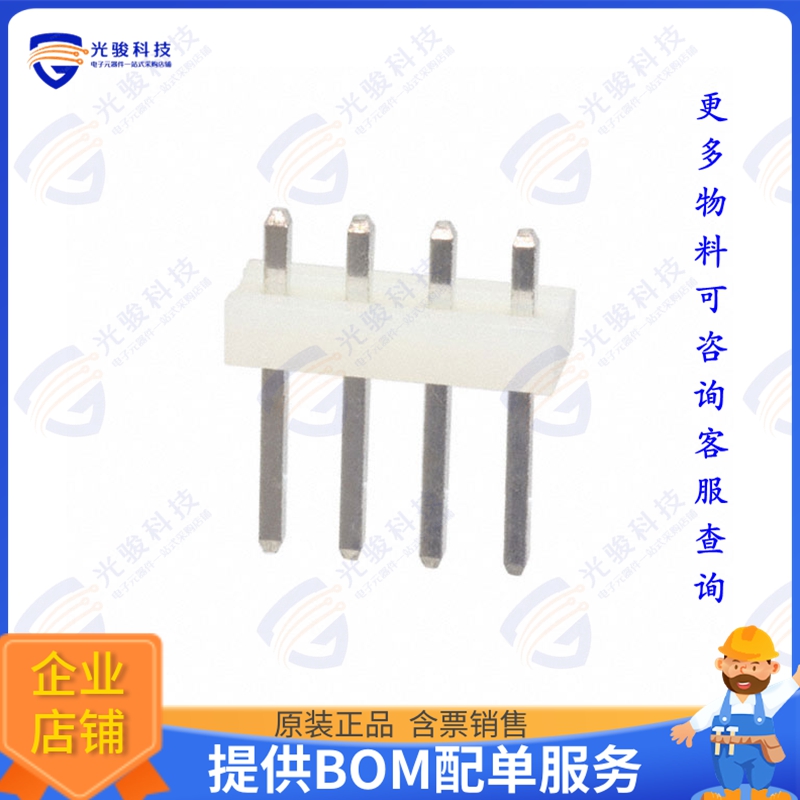 LHB-04-SA2 连接器CONN HEADER VERT 4POS 3.96MM