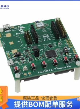 DM320105【PIC32MX XLP STARTER KIT EVAL BRD】嵌入式MCU、DSP