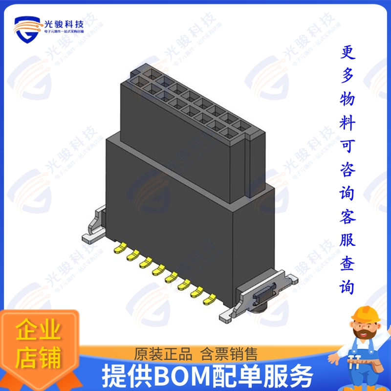 CBEC224-0879B001C1AF 连接器PITCH 1.27MM BOARD TO BOARD FEMA