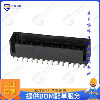 3-644861-4 连接器CONN HEADER VERT 14POS 2.54MM