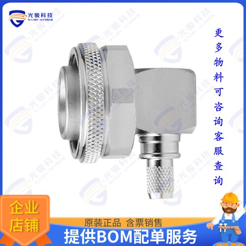 100025193 连接器4.3-10 Plg 90 sd/cr S G30 G54