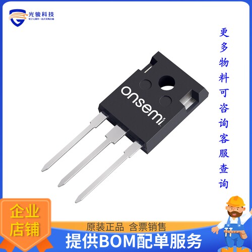 FGHL60T120RWD【1200V, 60A TRENCH FIELD STOP VII】晶体管