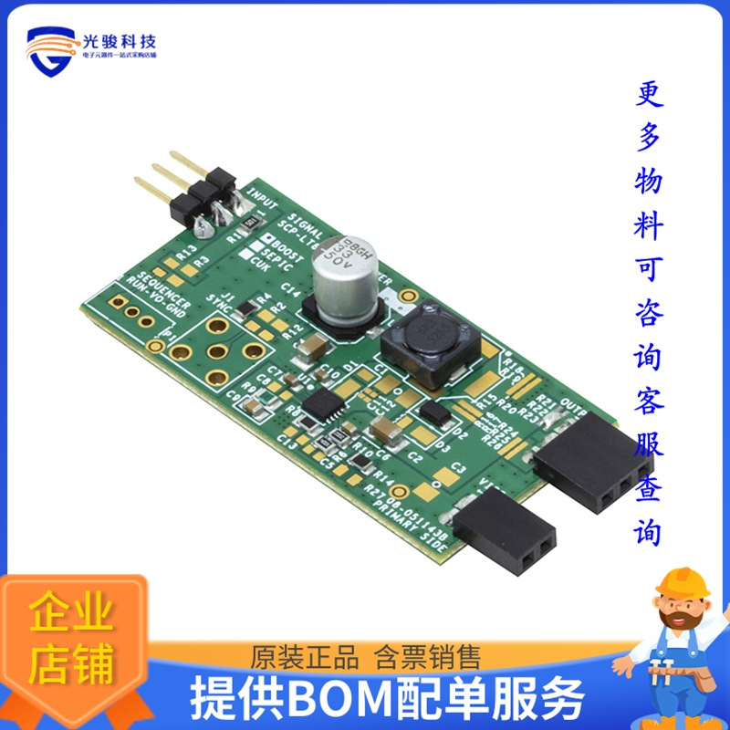 SCP-LT8362-B-EVALZ【LT8362 BOOST CONV 2A 60V SWITCH】DC/DC