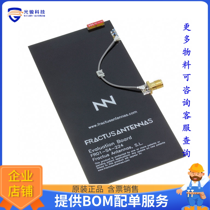 EB_NN02-224-1B-2R-1P【EB_RUN MXTEND 1P MULTIBAND】射频评估