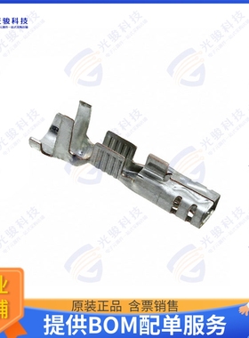 1971237-2 连接器CONN FM BLADE SCK 20AWG CRMP TIN