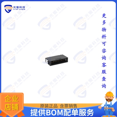 504285-E 连接器MICBR M 8POS RA SMD W/O ELEC CPA