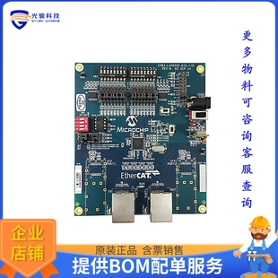 ETHERCAT EVAL KIT 评估和演示 CTLR LAN9252 EVB DIGIO