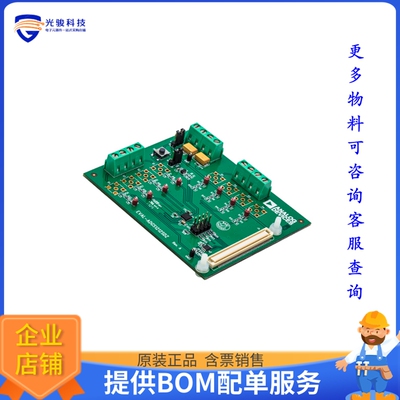 EVAL-ADGS1212SDZ【EVALUATION BOARD I.C.】评估和演示板套件