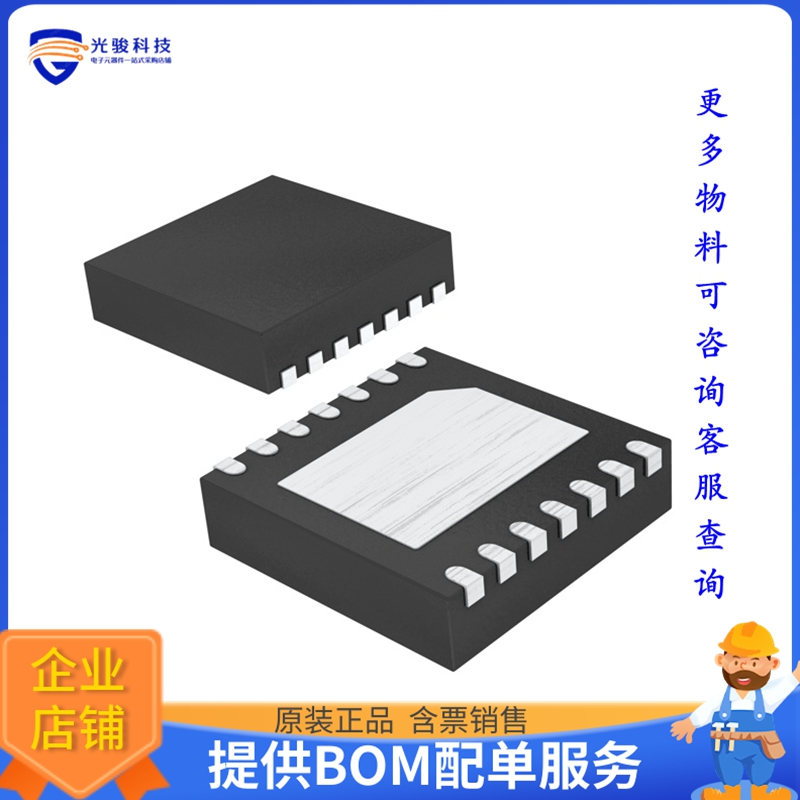 DS4420N+《线性芯片IC AMP CLASS AB MONO 14TDFN》