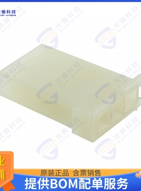 172344-1 连接器CONN RCPT HSG 3POS 4.14MM