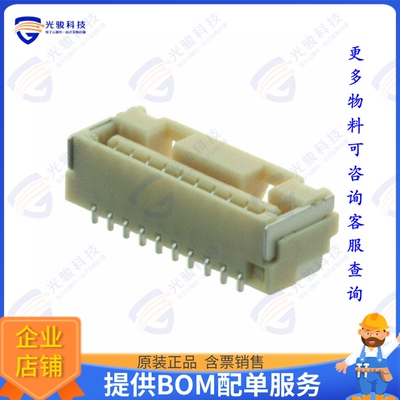 5023861070 连接器CONN RCPT 10P 0.049 TIN SMD R/A