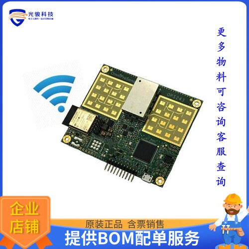 OPS243-A-CW-WB[Long Range Doppler Radar Sensor]评估板