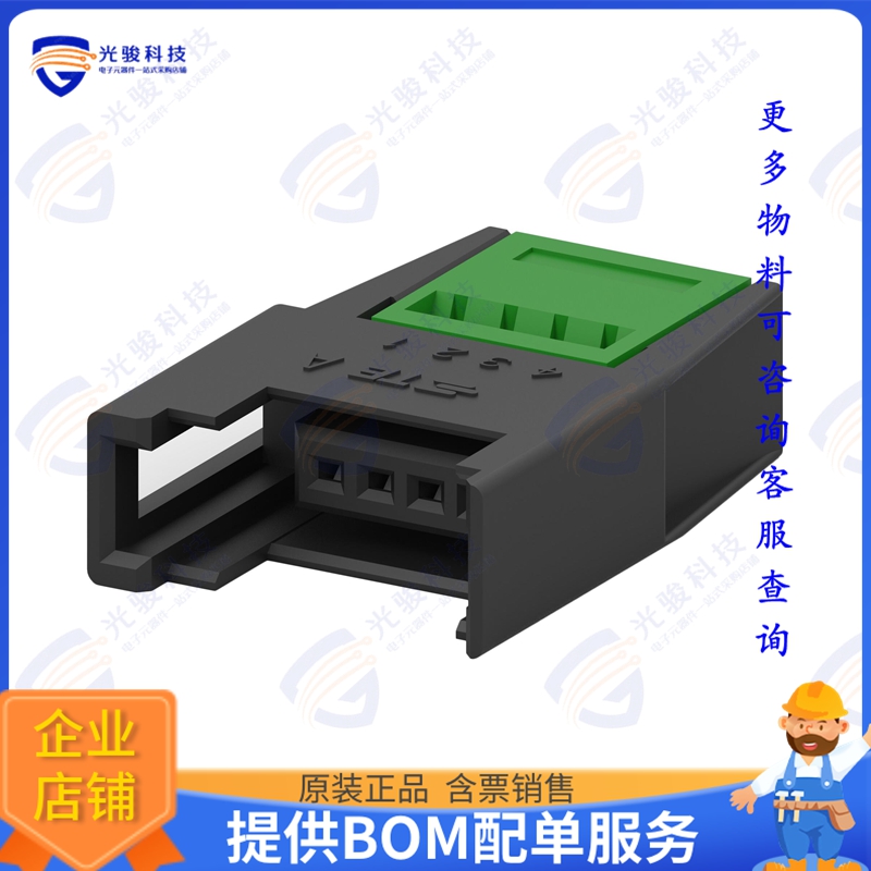4-1746741-4 连接器CONN SOCKET 4P IDC 20-26AWG GOLD