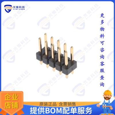 10129381-912003BLF 连接器CONN HEADER VERT 12POS 2.54MM
