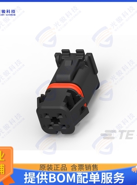 2109100-2 连接器MQS SLD 4P PLUG ASSY