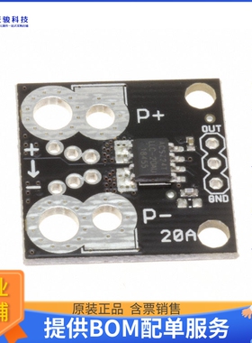 201875-002【ACS724 CURRENT SENSOR BREAKOUT +】传感器评估板