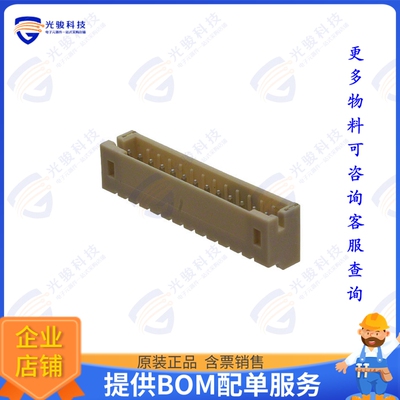 1-1775469-3 连接器CONN HEADER SMD R/A 13POS 2MM