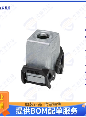 1412583连接器 CONN HOOD CPLNG BOTTOM B10 PG29