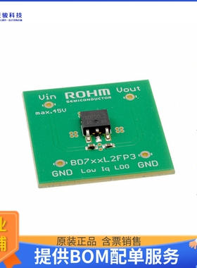 BD750L2FP-EVK-301【EVAL BOARD FOR BD750】线性稳压器评估板