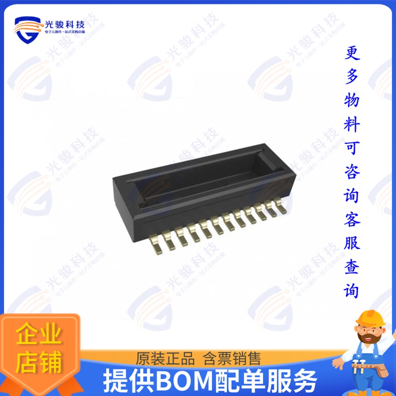 10164228-0201A1RLF 连接器BERGSTAK 0.4MM, 20POSITION, HEAD