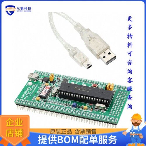 MIKROE-1029[MIKROBOARD PIC18F4520 EVAL BRD]评估板