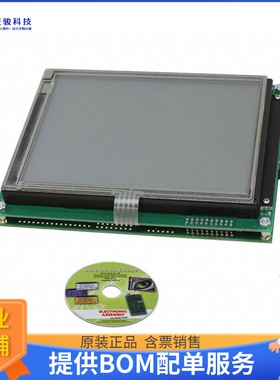 EA KIT320-8LWTP【KIT DEV LCD DISPLAY 320X240】评估和演示板
