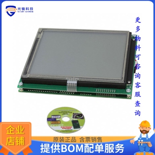 KIT 评估和演示板 8LWTP DISPLAY 320X240 LCD KIT320 DEV