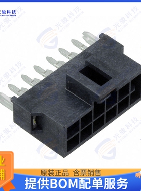 1053121112 连接器CONN HEADER VERT 12POS 2.5MM