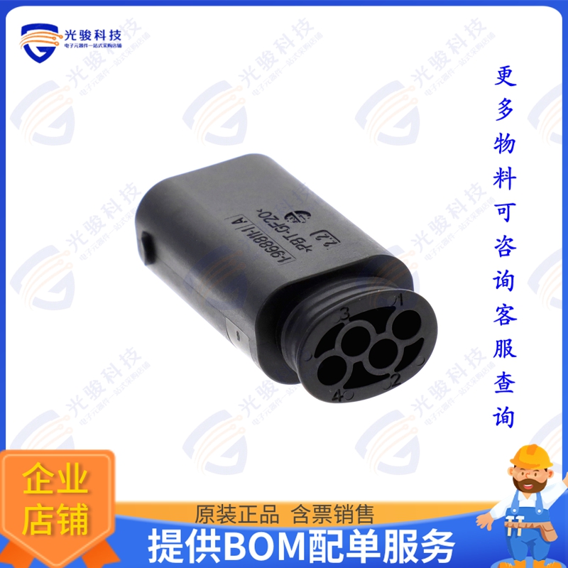 1-967584-1 连接器CONN PLUG HSG 4POS BLACK