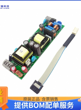 REFXDPL8221U50WTOBO1【XDPL8221 50W CC/CV/LP DUAL STAGE】LED