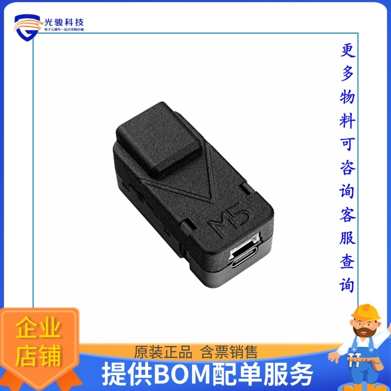 U078-USB【UNITV2 USB VERSION W/O CAMERA】扩展板、子卡