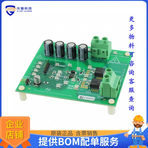 UCC27712EVM-287[EVAL BOARD FOR UCC27712]评估板